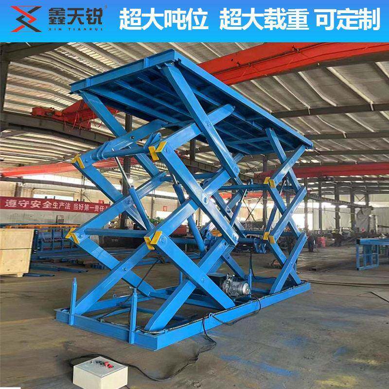定制剪叉式升降机固定式液压升降升降台
