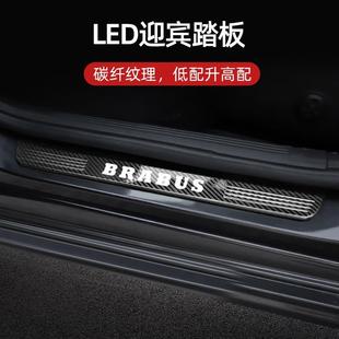 原LED带灯门槛条迎宾踏板汽车品 奔C级W206系驰GLC改装 16款 至今款