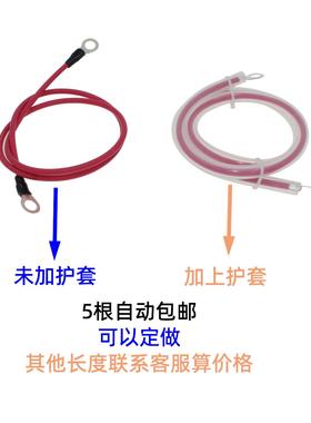 烧烤车净化器电场专用高压线40KVDC50KVDC直流高压硬线两端带接头