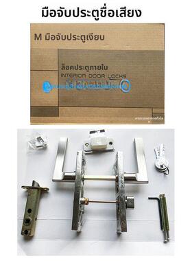 名门执手锁名门50净化门锁名门执把锁50彩钢板门锁AF0542静音门锁