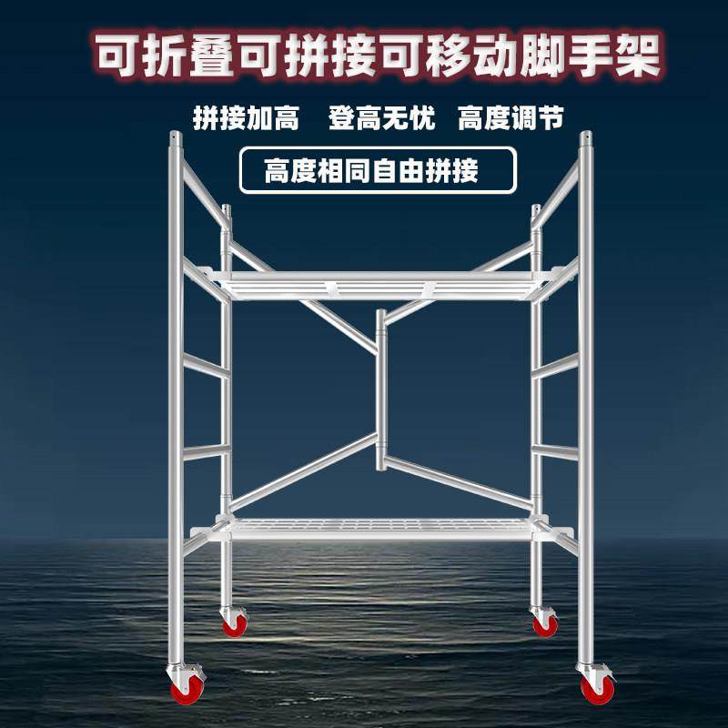 叠鹰架刮全套厂家折直销装修用家zdjsj梯子腻子粉升降多功能手脚,居家日用,家用梯,淘宝优惠券,粉丝福利购,淘宝优惠卷