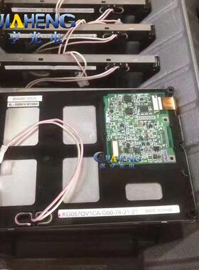 5.7寸KG057QV1CA-G00KG057QV1CA-G50G00G050工控显示屏内屏幕