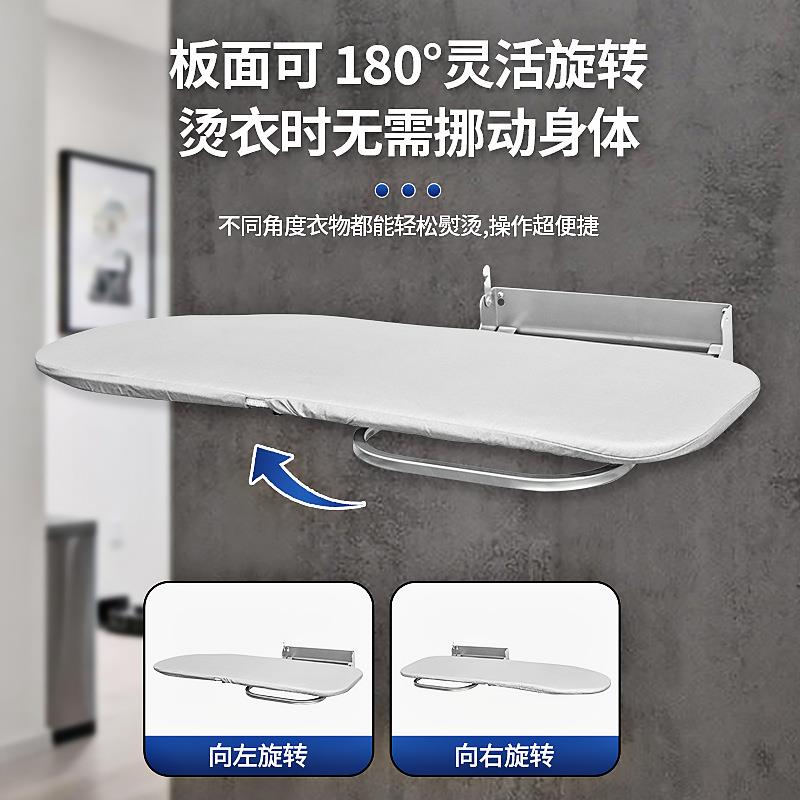 挂墙板折叠壁式挂熨HW3612衣熨带耐热布套折叠式衣板衣柜跨境收纳