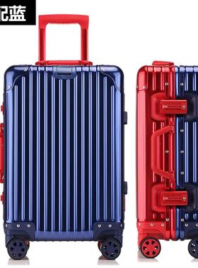 正品Rimo男w寸日a默瓦高档全铝万镁合金德国行李箱向轮拉杆女30密