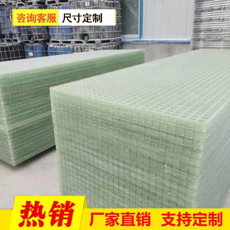 透明玻璃钢格栅翡翠网格污水处理厂电缆沟工厂平台沉淀池防滑盖板,基础建材,基础材料,淘宝优惠券,粉丝福利购,淘宝优惠卷