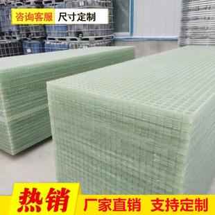 透明玻璃钢格栅翡翠网格污水处理厂电缆沟工厂平台沉淀池防滑盖板