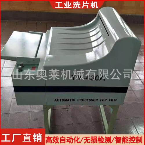 全机自动工洗片机自业洗片机定补液动胶片冲洗手动恒温全自动洗片