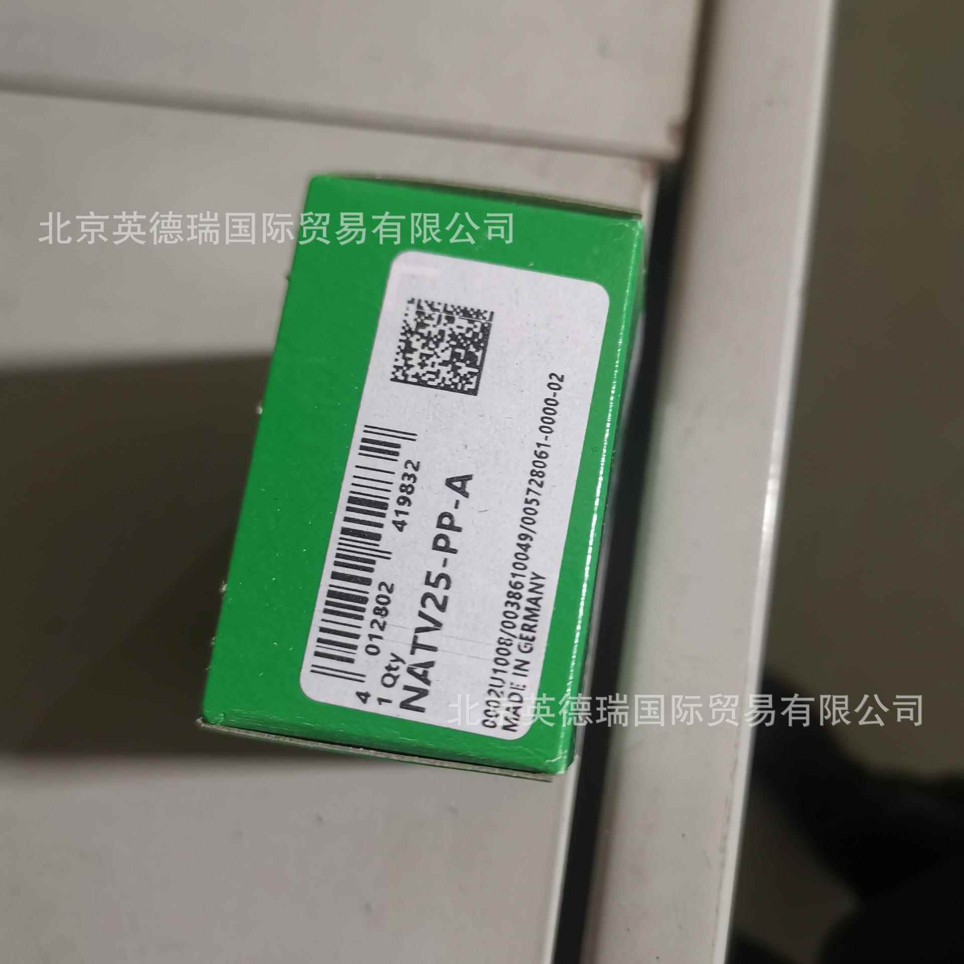 NATV25-PP-A支撑型滚轮满装圆柱滚子组件带轴向引导两侧平垫圈