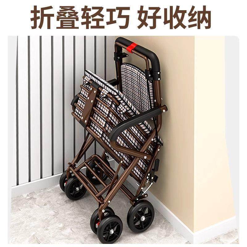 老年步人代步太手推车老太推车549加行宽出轻便座椅便携折叠买菜