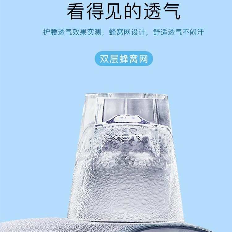 护腰带保暖男女士腰腹部夏季超透气防着凉肚子胃腰围