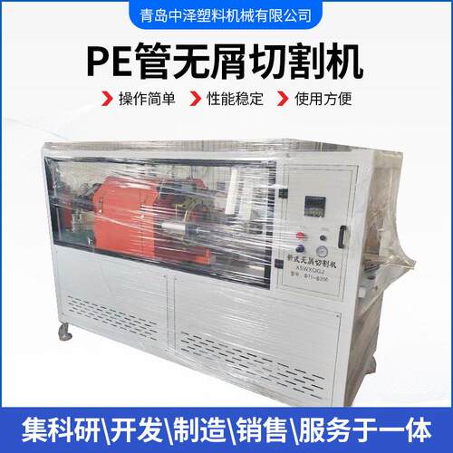 塑料管材无屑切割机pppvc全自动环形pe塑料管型材无屑切管机