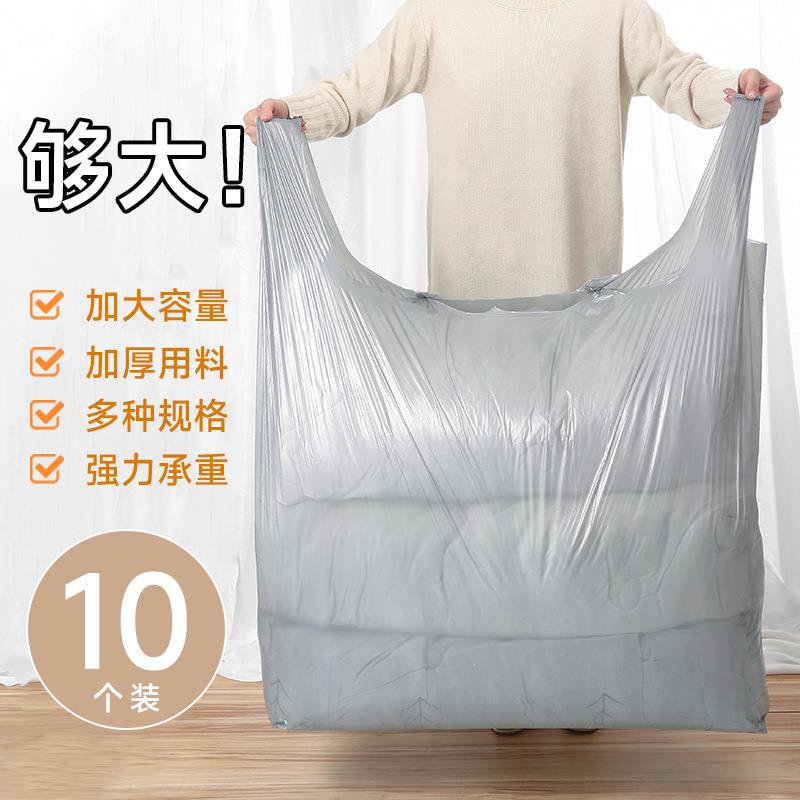 大号服装打包塑料袋 手提银灰色加厚特大胶袋 装被子搬家收纳袋子
