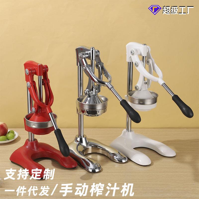 跨境不锈钢手动榨汁机摆摊手动压榨汁器商用水果压榨器鲜榨挤压器