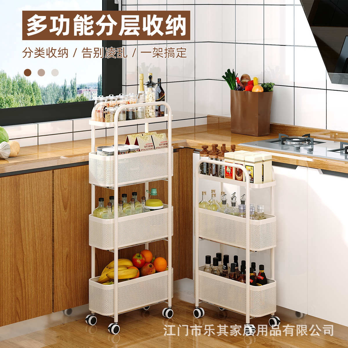 物置架窄抽冰箱缝隙侧面收纳小推车拉边厨房家用架落地可多层夹缝