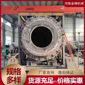 型炉铝灰回转厂家现货ZUT废铝渣铝屑铝销倾铝倒大式 熔炉控温精度