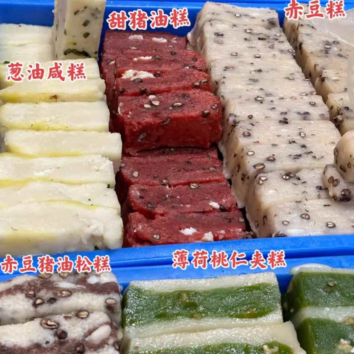 新疆包邮苏州黄天源糕团苏式点心美食手工制作糕点组合装礼盒
