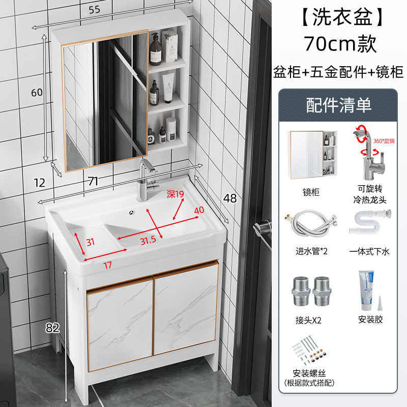 落地柜洗脸搓板洗一体槽洗手阳台组合带洗衣池衣柜浴室台太空盆铝