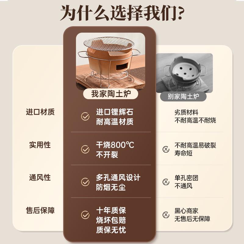 便携户外烧烤围炉煮茶炉架多功能小型土陶碳烤炉家用围炉煮茶套装