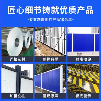 小草彩钢围挡泡沫夹心施工挡板pvc工地安全隔离围栏铁皮围挡*