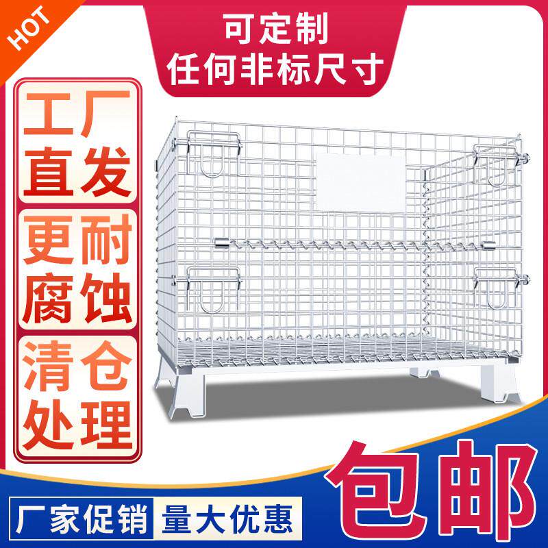 无锡厂家仓储笼折叠铁框金属周转箱仓库笼带轮蝴蝶笼仓库笼铁框图片