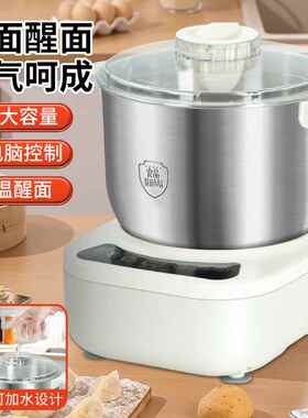 先科和面机家用全自动揉面机多功能厨师机电动发酵醒面一体机