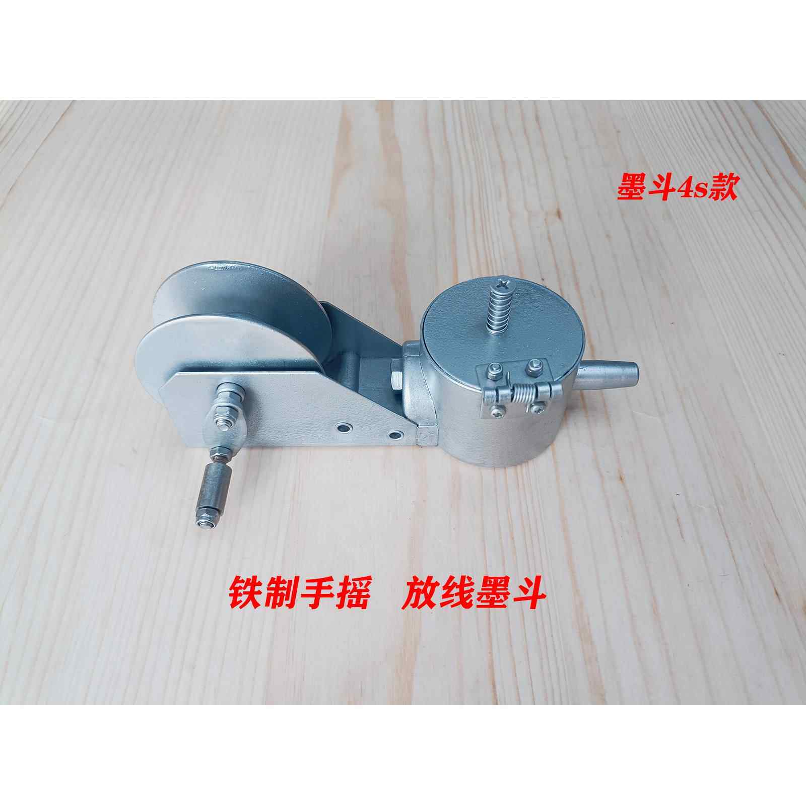 铁制墨斗,专用放线墨斗4s款,木工墨斗,工程 建筑 装潢墨斗
