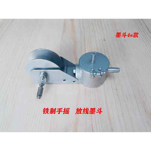 铁制墨斗，专用放线墨斗4s款，木工墨斗，工程 建筑 装潢墨斗