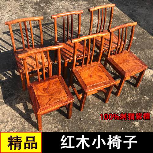 红木花梨木刺猬紫檀小椅子小官帽靠小背椅小凳子儿童专用全记家俱