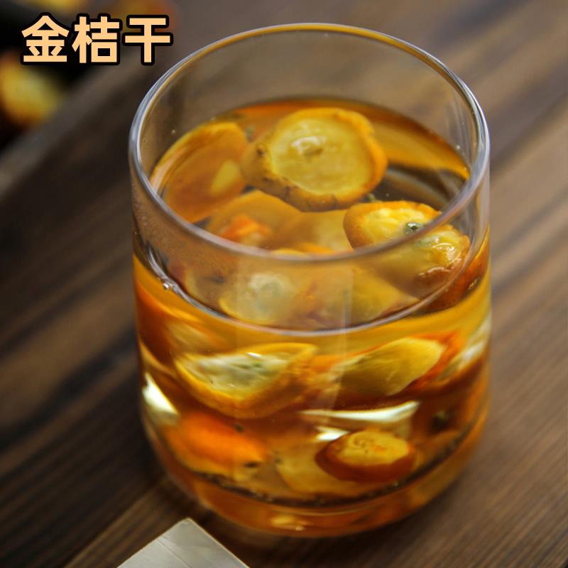金桔干泡水无TJ小金桔干蜜饯橘子金橘干桔子干金桔片