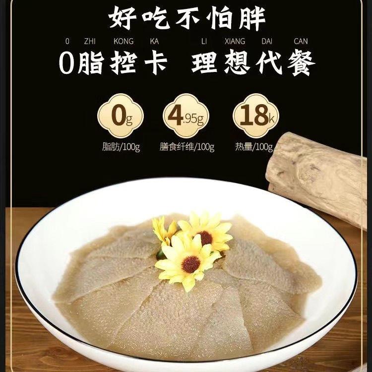 魔芋素毛肚商用火锅串串烧烤钵钵鸡黑毛肚素食代餐麻辣烫火锅食材