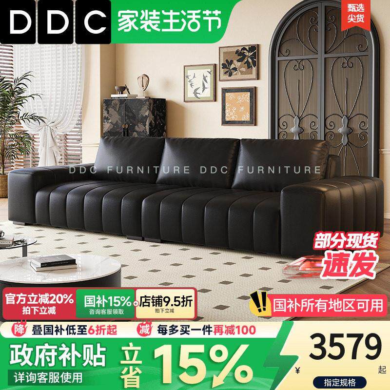 政府补贴DDC意式极简钢琴键全青皮真皮沙发客厅2025新款黑色沙发