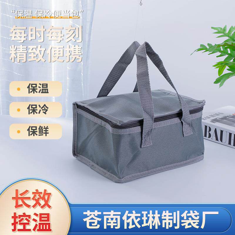 可定制保温包户外便携野餐保温袋手提午餐包保鲜保冷外卖袋便当包