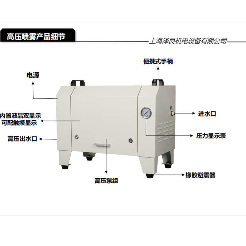 喷淋冷售楼处设备人造户外降温园林雾机雾机造雾设备景观喷雾雾化