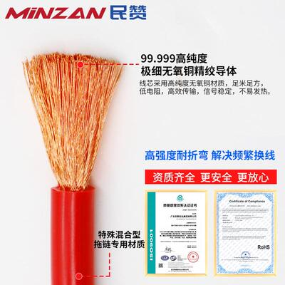 高柔性拖链电缆线TRV11.5/2.5/4/6/10/16平方单芯电子控制信号线