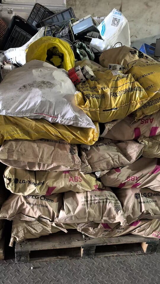 3月12日东莞市拆除所得电力设备空气开关等物品约1吨可委托货运网络拍卖公告