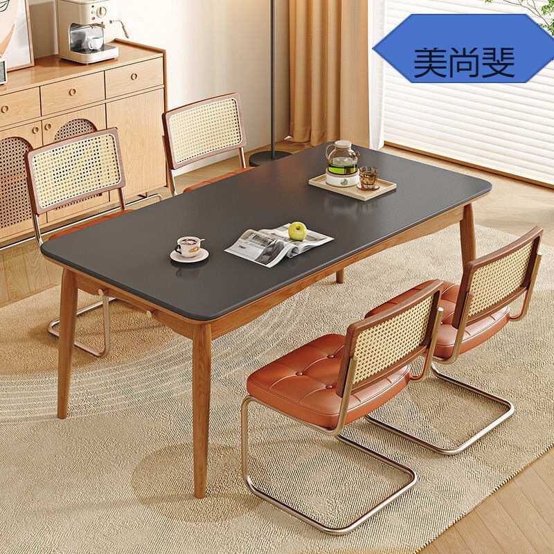 北欧实木岩板餐桌椅组合意式极简小户型家用现代简约长方形西餐桌