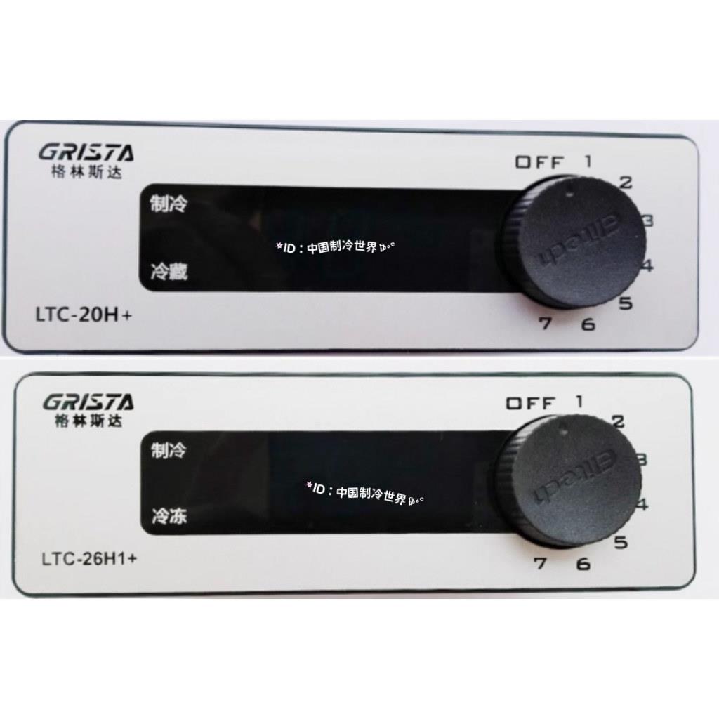 格林斯达星星冷柜冰柜LTC-20H+雪柜LTC-26H+温控器温控仪 显示器