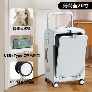 高档KG功PG行李宽拉箱杆箱坚实耐用容量学生开学旅行登机大箱多能