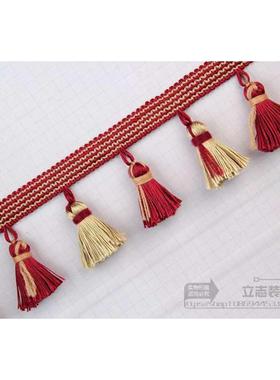 家具蕾丝装饰辅料穗手工配件窗帘吊花边花边精致婚庆沙发衣服流苏