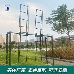 双人单人抗眩晕旋梯户外拓展体能训练器材滚轮浪木