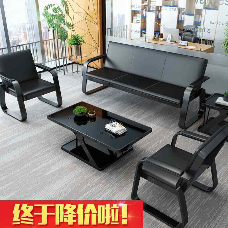 办公沙发室茶几办沙公室商用见详情普通发便宜商务简发易沙接待沙