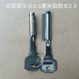 冰柜门锁门钥匙澳柯玛多品牌冰柜玻璃门锁卧柜门锁冰激凌柜钥匙锁