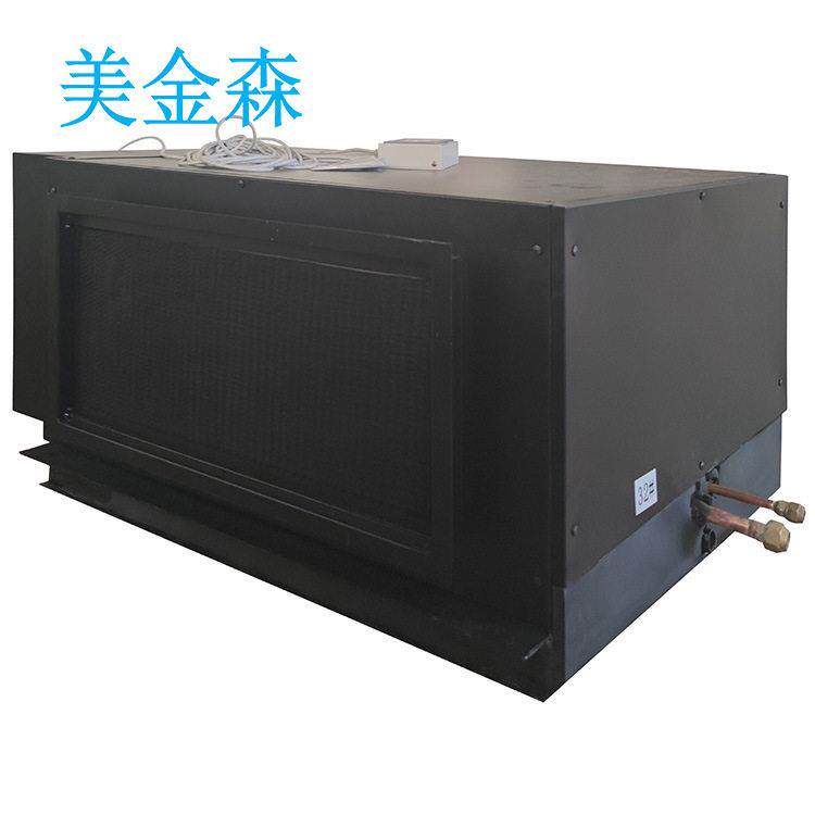 美金森CGTZF10风冷调温管道除湿机恒湿机水冷直膨式精密空调