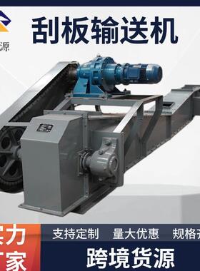 刮板输送机FU270粉尘煤粉颗粒物料爬坡机矿用板链输送机