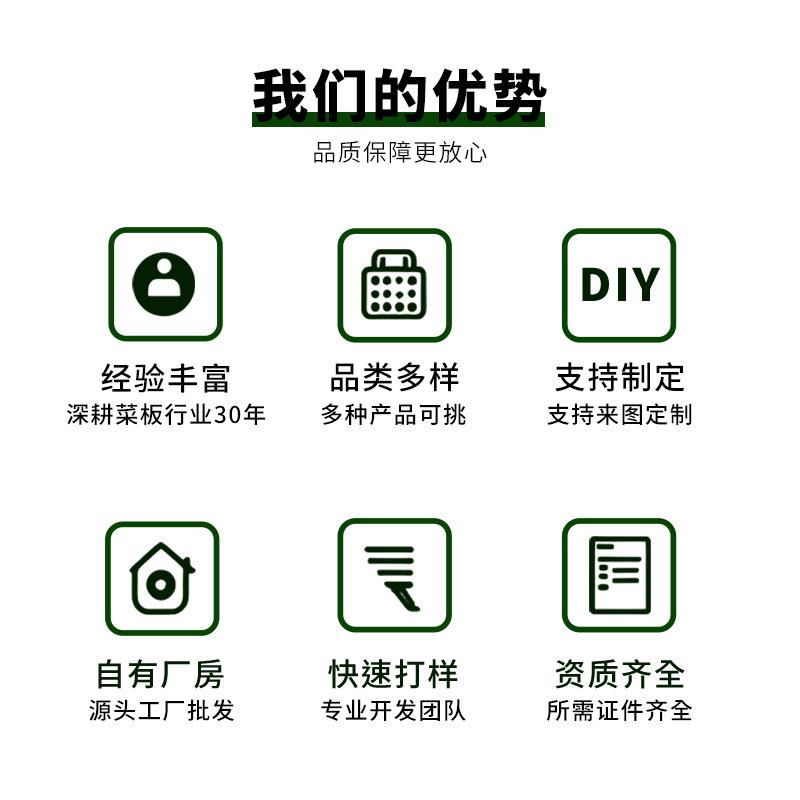 货乌vx033现檀木菜板实木整木砧板长方厨形切房菜板案板家用水果图片