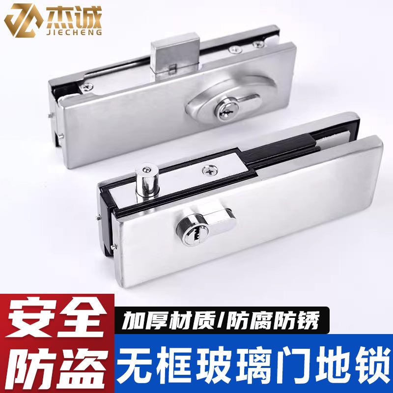 无框玻璃门地锁商铺办公室单双门钢化地弹簧门专用地锁推拉门锁具
