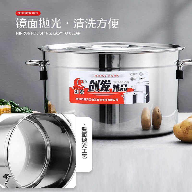 不锈钢汤桶电磁炉商用特厚带盖特大号烧水桶炖锅卤桶加厚家用汤锅,厨房/烹饪用具,汤锅/汤桶/卤肉桶,淘宝优惠券,粉丝福利购,淘宝优惠卷