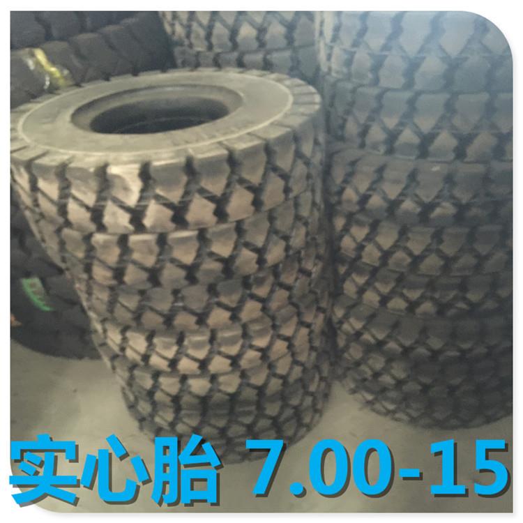 实心叉车工程轮胎7.00-15拖车工具车叉车后轮 700-15块花实心轮胎
