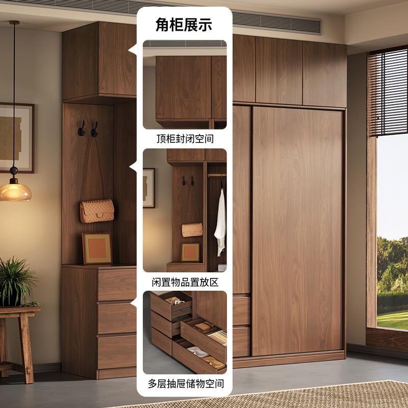 衣柜2025新款衣室家用小户实木大橱胡桃色儿童GJF移门卧型柜子全