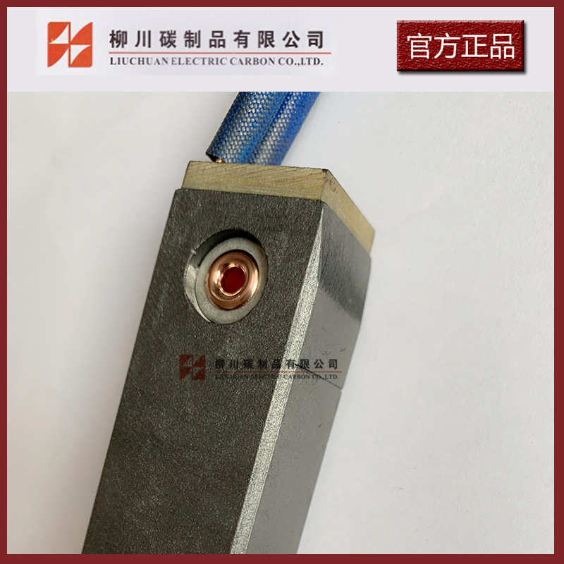 LFC554 25*32*100电厂用发电机碳刷 东方电机厂碳刷 高速涡轮电机